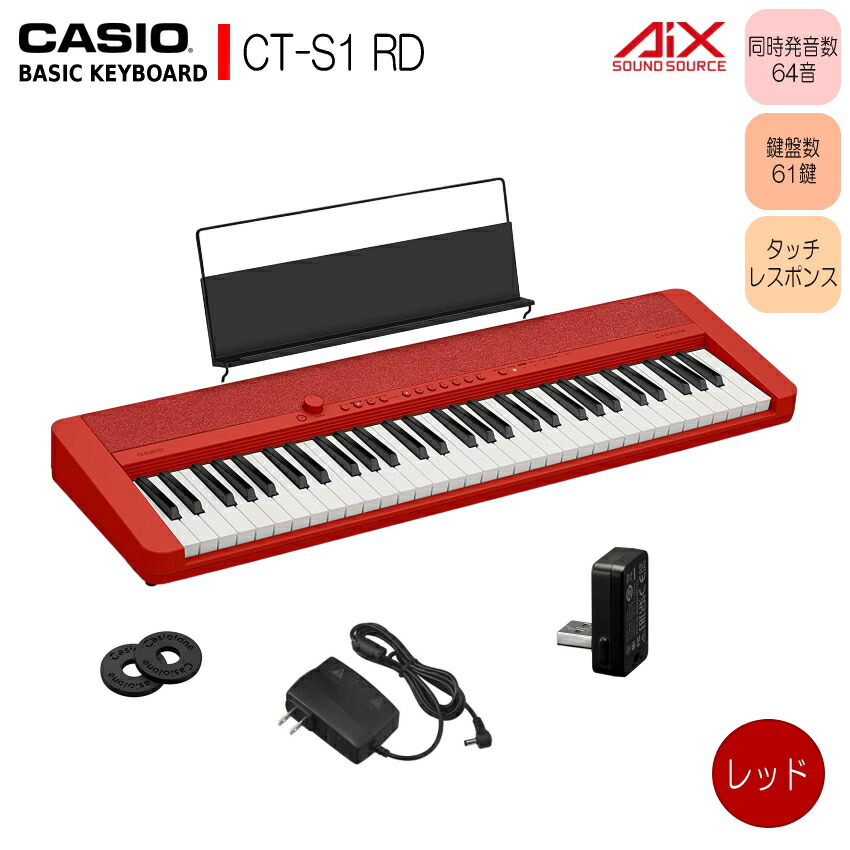 CASIO キーボード 61鍵 シルバー CASIO キーボード 61鍵 シルバー 鍵盤楽器