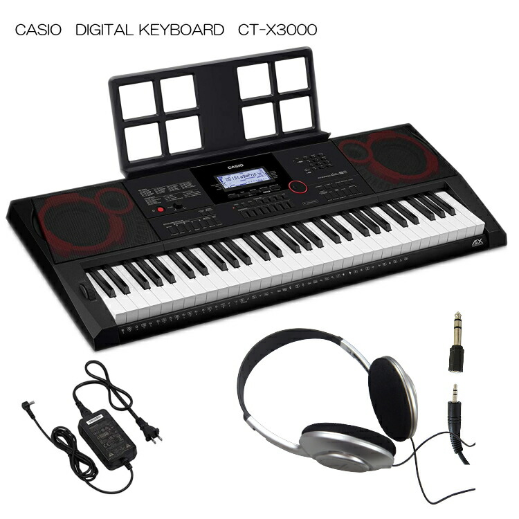楽天市場】カシオ キーボード CT-X3000「ケース付き」 : 楽器の