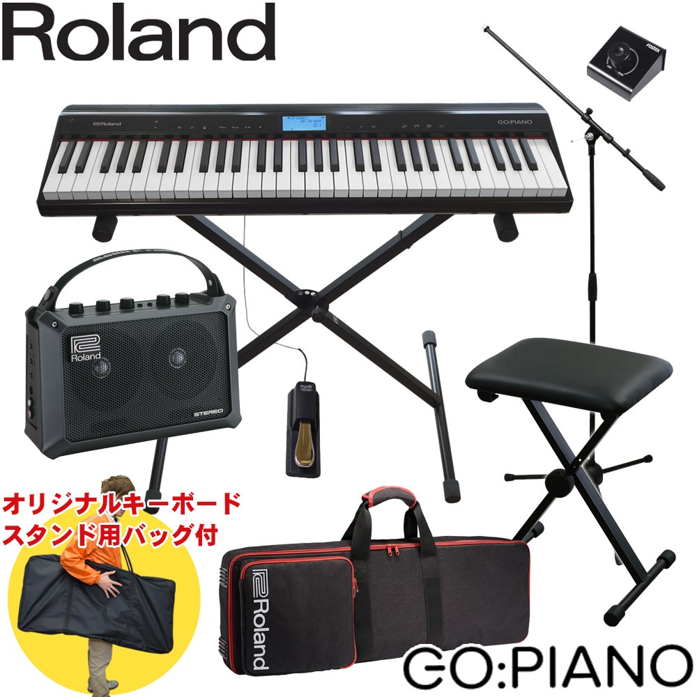 人気が高い Roland ローランド 軽量ピアノ系キーボード Go Piano 小型スピーカー付き 小規模ストリートライブセット 楽器のことなら メリーネット 高質で安価 Mercurytechnologies Mn Com