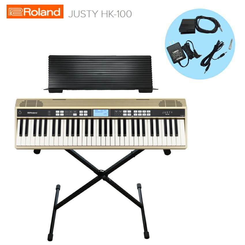 【楽天市場】ローランド キーボード JUSTY HK-100/Roland 【X型スタンド付き】:楽器のことならメリーネット