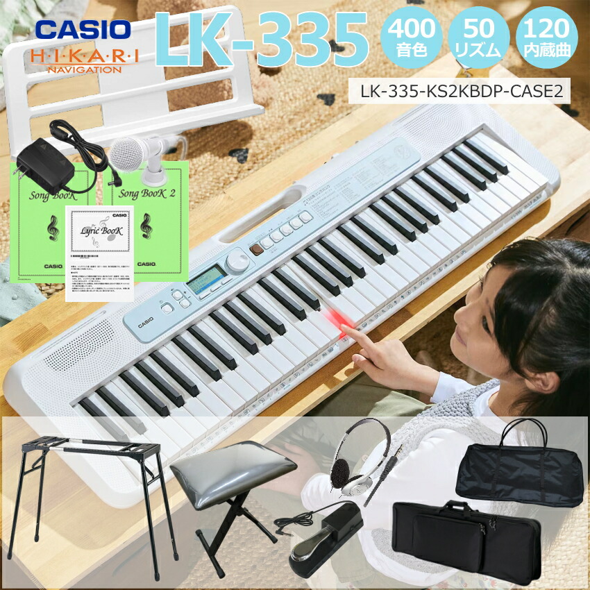 楽天市場】カシオ(CASIO) 光ナビゲーションキーボード LK-515 61