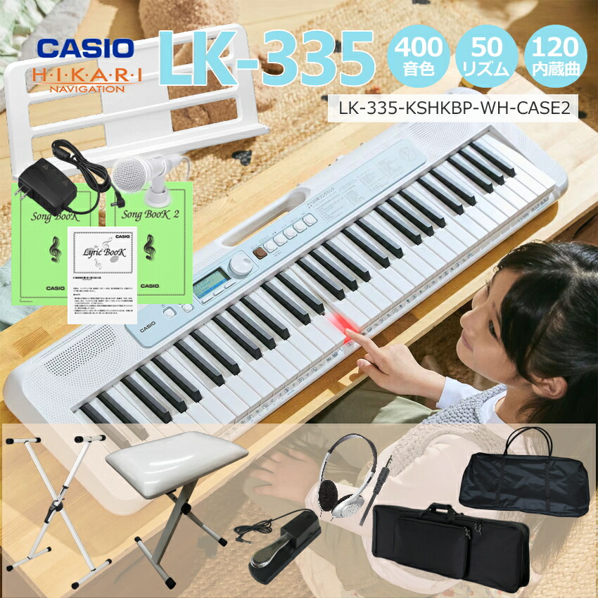 lk335-m-kshkbp-wh-c2.jpg
