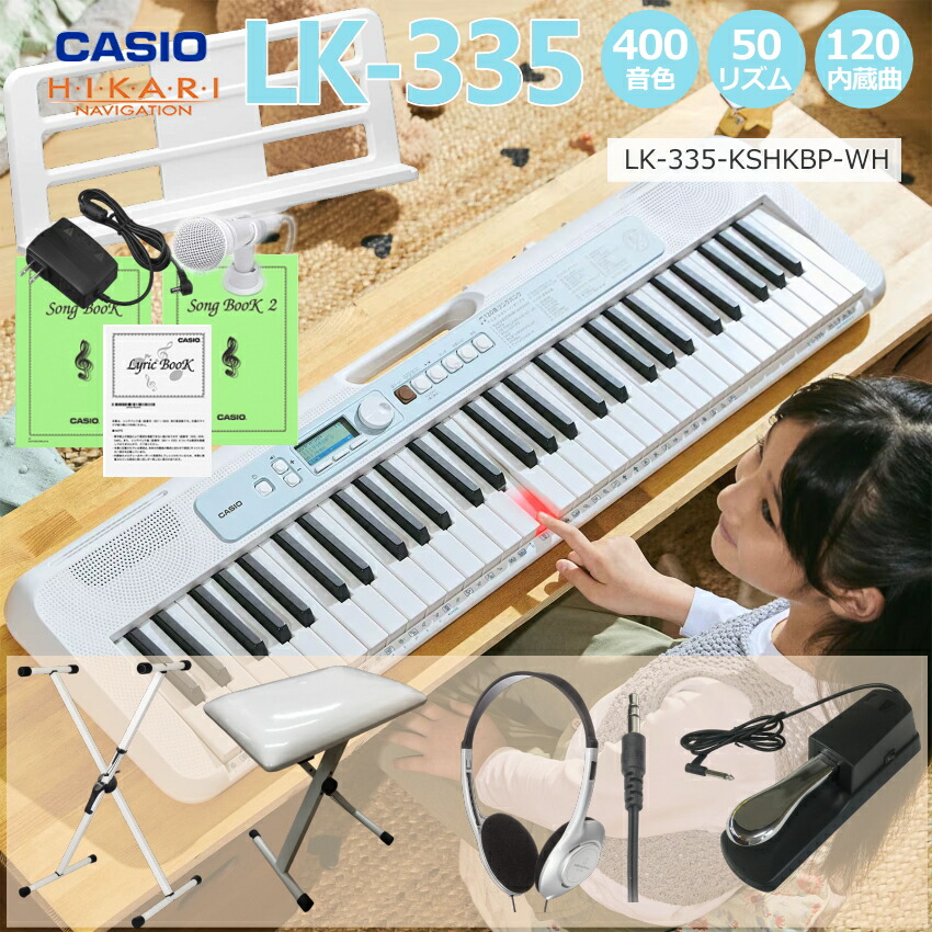 ma-koCASIO 光ナビゲーションピアノLK335 CASIO(カシオ) LK-335 Casiotone 光ナビゲーションキーボード 61