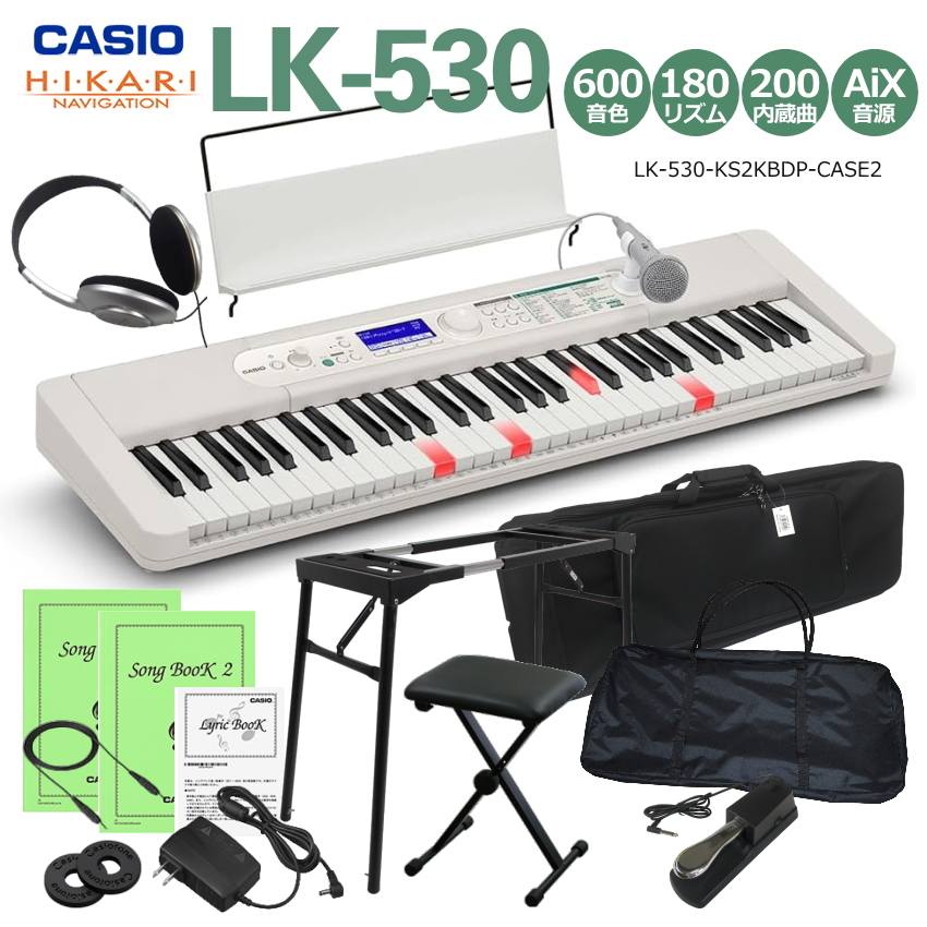 楽天市場】カシオ キーボード カシオキーボード LK-530「X型