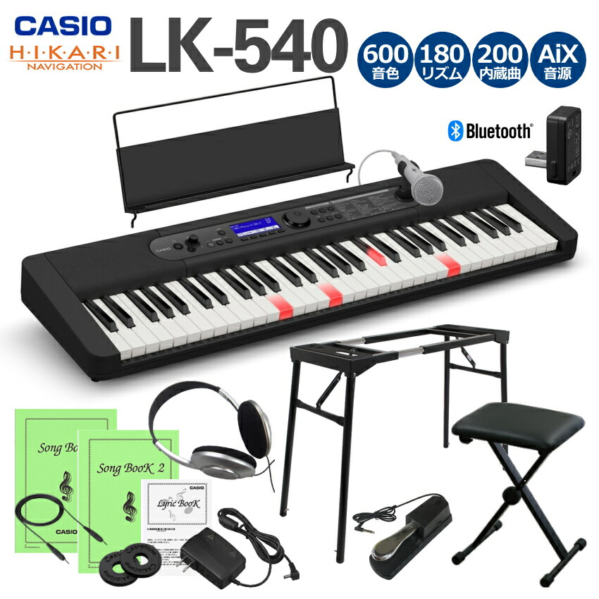 【最新モデル】カシオ キーボード LK-540 BK ブラック 「テーブル型スタンド＆椅子＆ペダル＆AUDIOアダプター付き」光る鍵盤 光ナビ 61鍵盤 CASIO ポータブルキーボード 40,040円