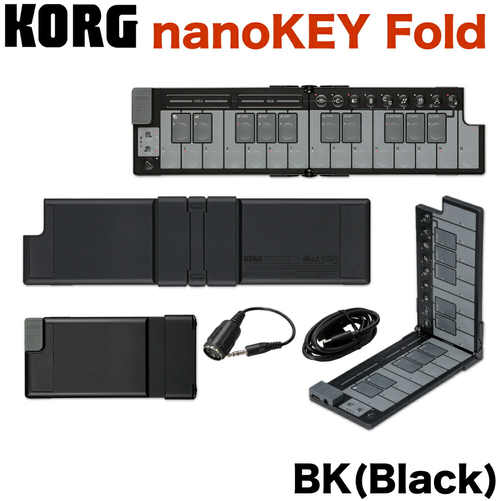 KORG MIDIキーボード nanoKEY Fold (BK/WH/SB/LO/AG 5色展開) モバイル