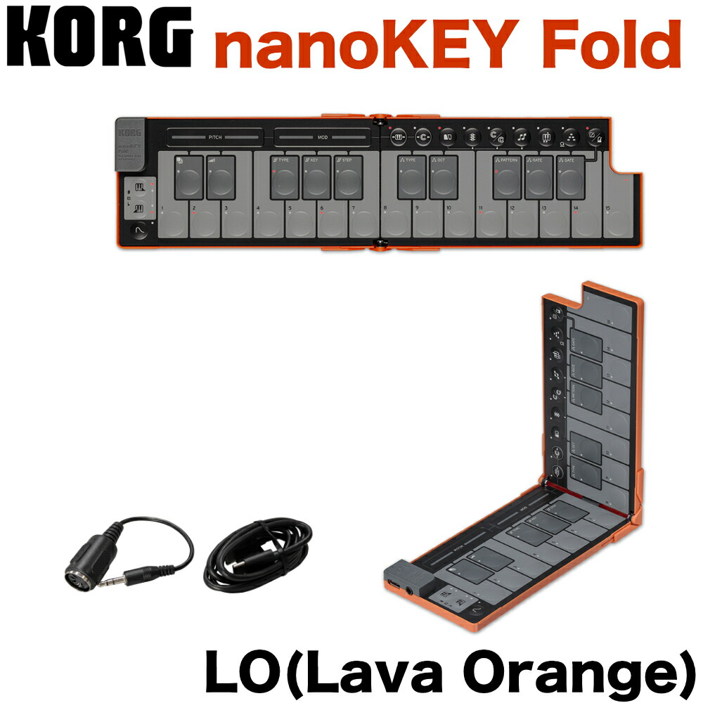 楽天市場】KORG MIDIキーボード nanoKEY Fold セミハードケース付き