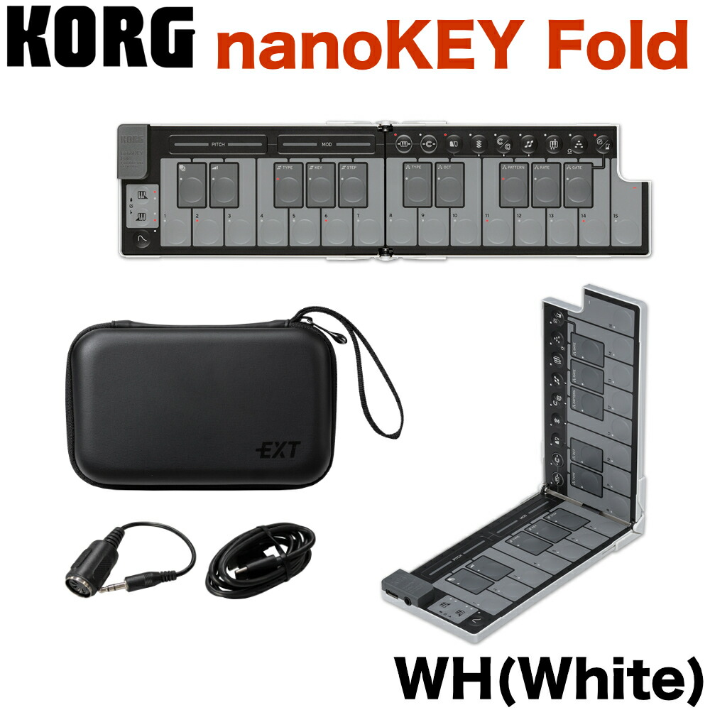 楽天市場】KORG MIDIキーボード nanoKEY Fold セミハードケース付