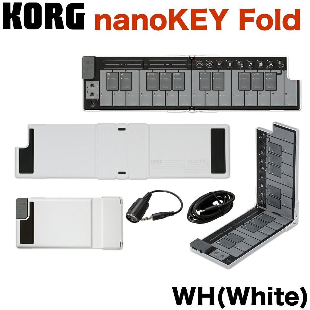 KORG MIDIキーボード nanoKEY Fold (BK/WH/SB/LO/AG 5色展開) モバイル