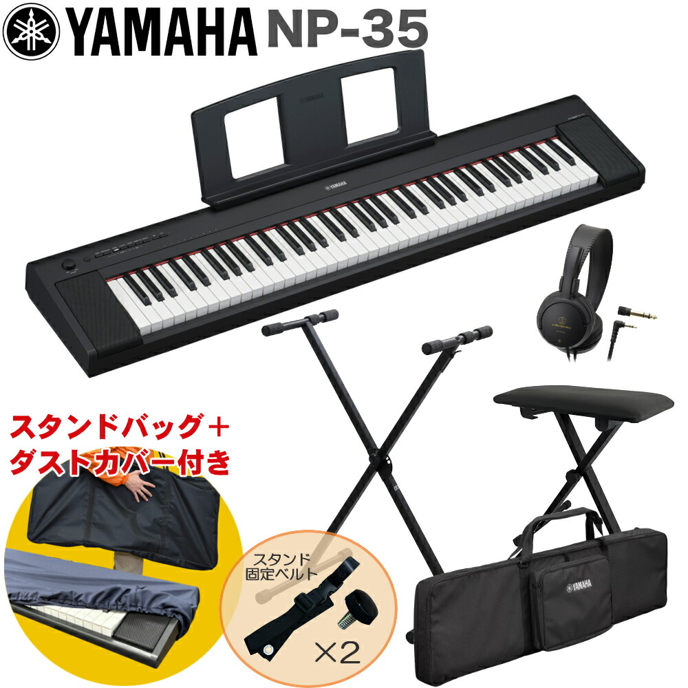 np-35-kbbksthp-bk.jpg
