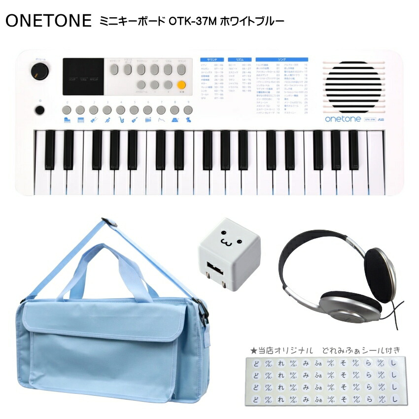 楽天市場】ONETONE ワントーン ミニキーボード OTK-37M BK