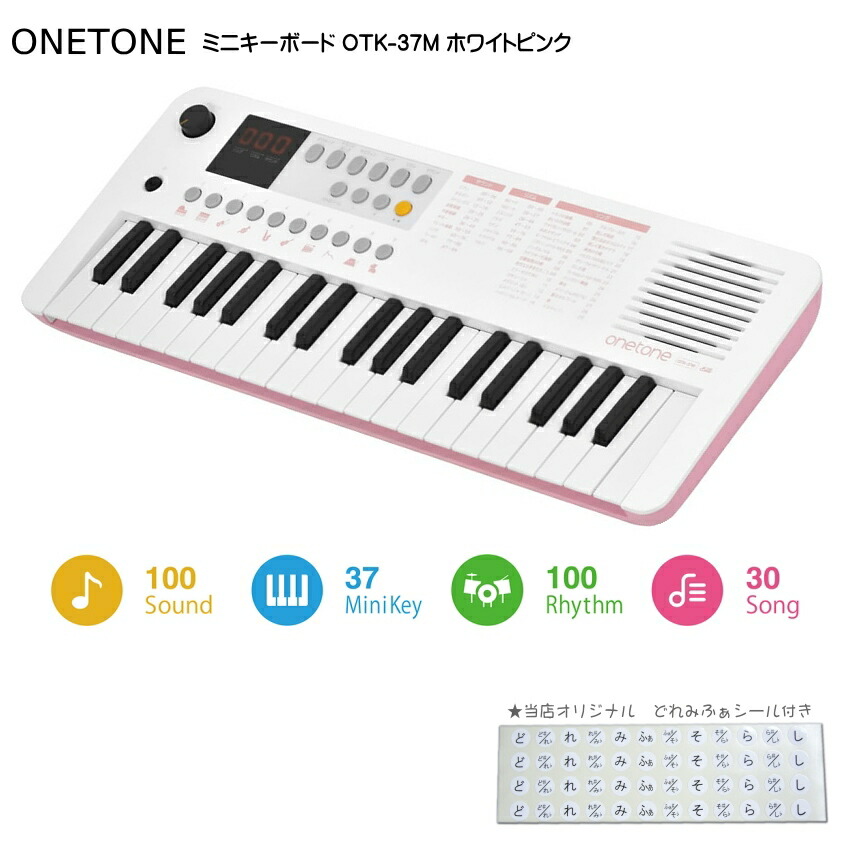 ブラック 在庫ありONETONE ワントーン ミニキーボード 37鍵盤 OTK-37M BK ブラック：楽器のことならメリーネット くなる -  shineray.com.br