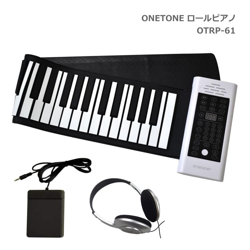 楽天市場】ONETONE ロールピアノ 61鍵 OTRP-61 電源アダプタ付き