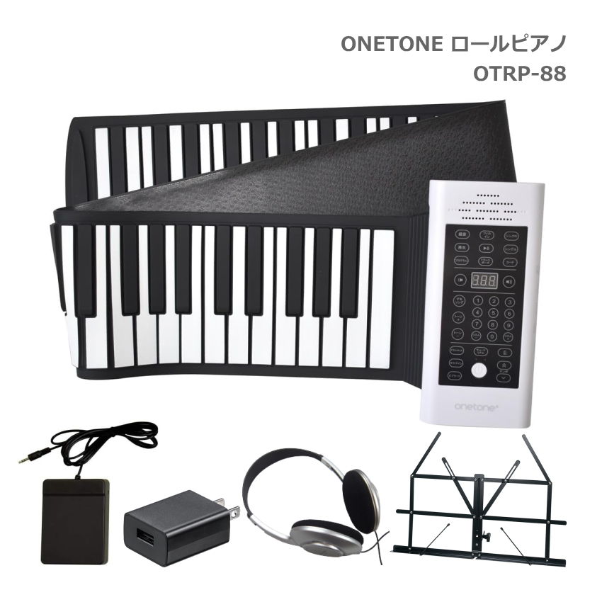 ONETONE ロールピアノ 88鍵 OTRP-88 電源アダプタ/ヘッドフォン/卓上譜面台付き スピーカー内蔵 キーボード ワントーン|楽器のことならメリーネット