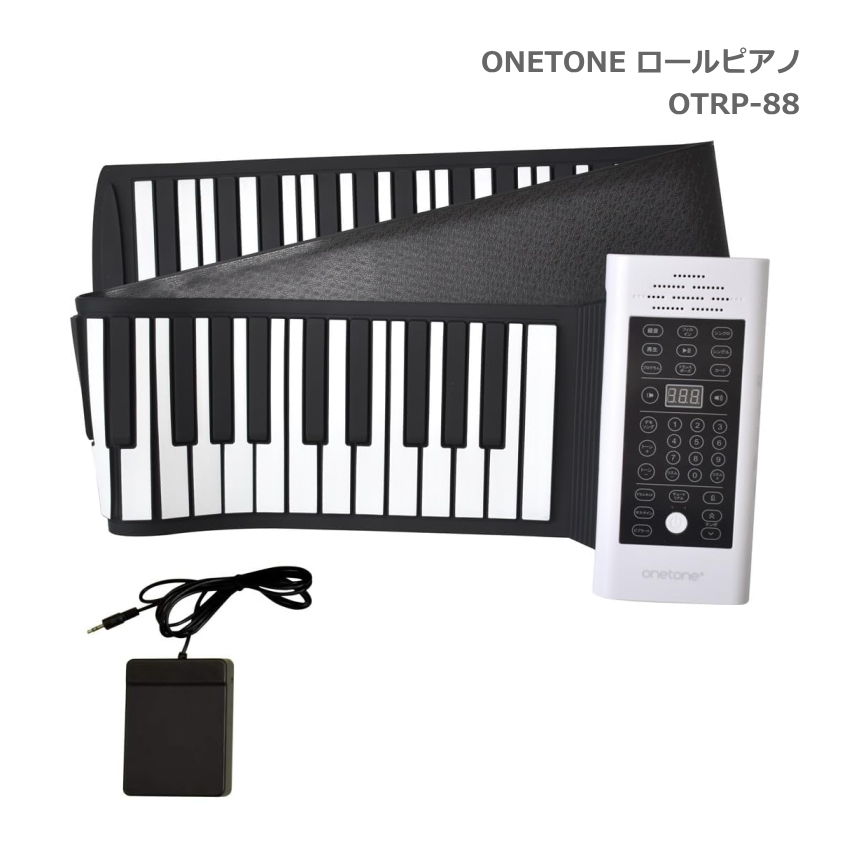ONETONE ロールピアノ 88鍵 OTRP-88 スピーカー内蔵 キーボード ワントーン｜楽器のことならメリーネット 8,044円