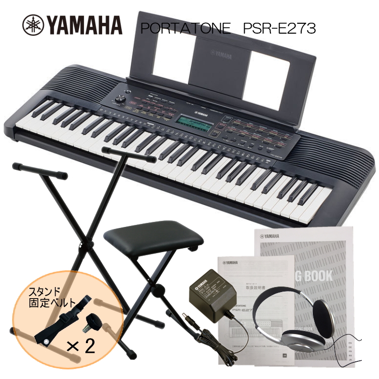 直販入荷YAMAHA ヤマハ PSR-E373 電子キーボード 2020年製 SONG BOOK付 中古 H6476120 ヤマハ