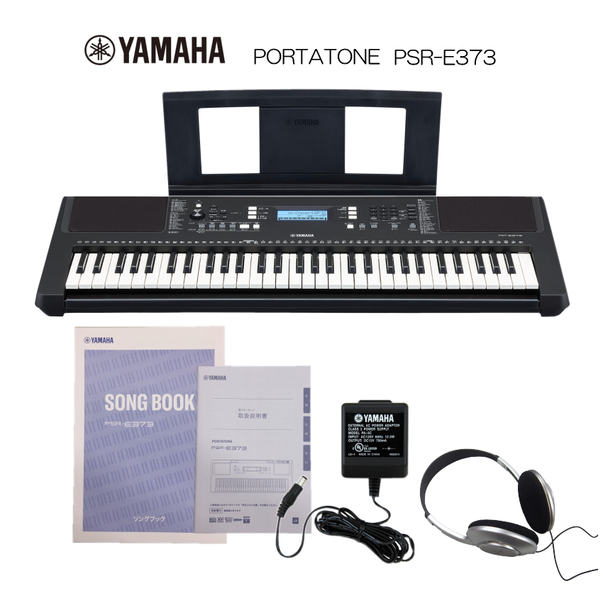 即納好評=OG= YAMAHA ヤマハ 電子ピアノ 61鍵キーボード PSR-E363 動作確認済み 付属(フットペダル、ピアノスタンド 説明書) =U-220506= ヤマハ