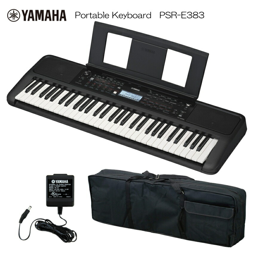 楽天市場】ヤマハ ポータブル キーボード PSR-E383 ピアノ