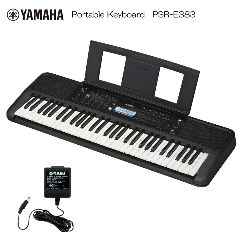 楽天市場】キーボード 電子ピアノ YAMAHA PSR-SX600 61鍵盤
