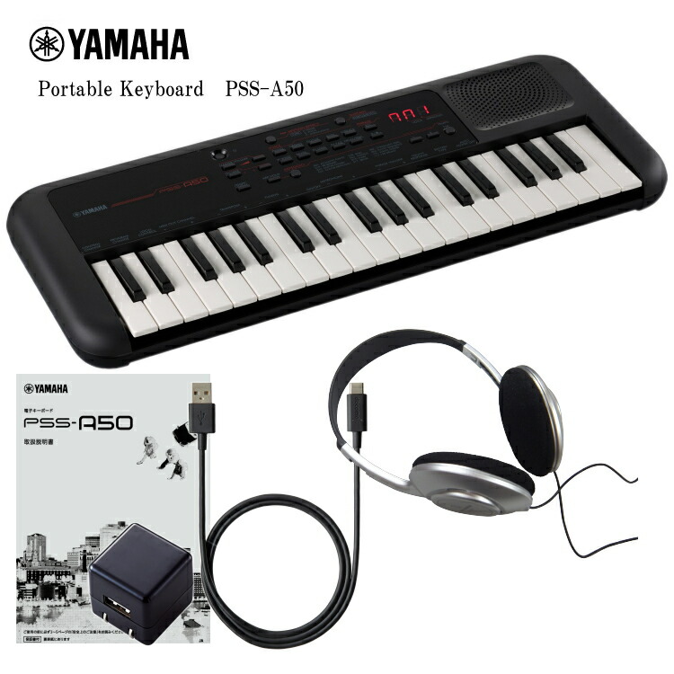 YAMAHA PSS-A50が待望の入荷！｜島村楽器 洛北阪急スクエア店