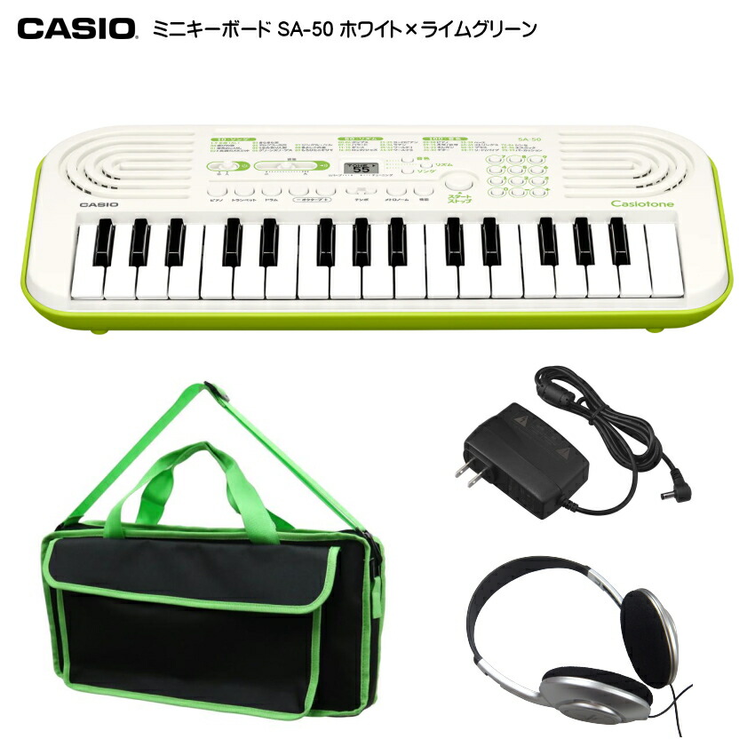 美品　CASIO(カシオ)32ミニ鍵盤 電子キーボードSA-46 アダプター付き Amazon | カシオ(CASIO) ミニキーボード Casiotone SA-46 32ミニ