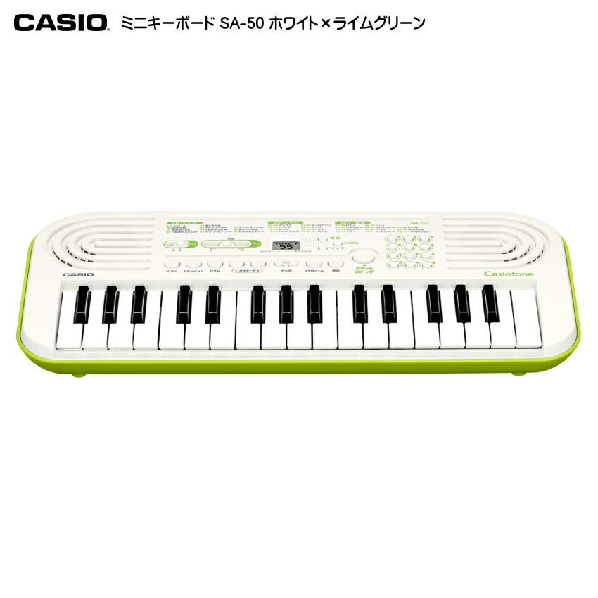 楽天市場】最大1000円OFFクーポン☆カシオ SA-51「ACアダプター付