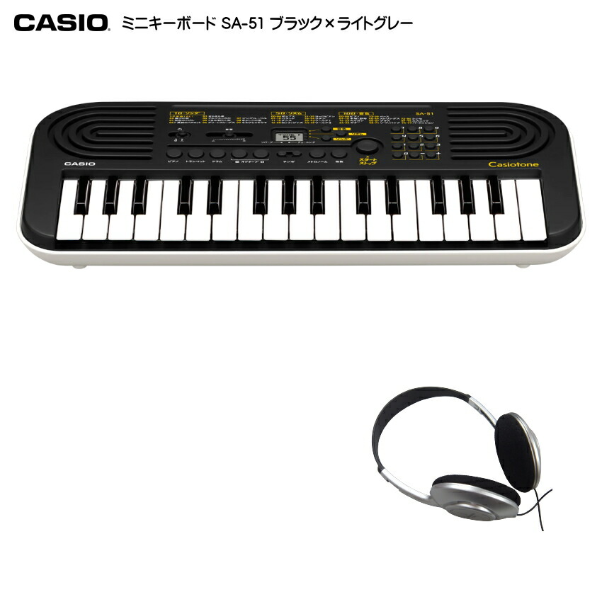 楽天市場】カシオ SA-51「ACアダプター付」ミニ鍵盤キーボード32Key