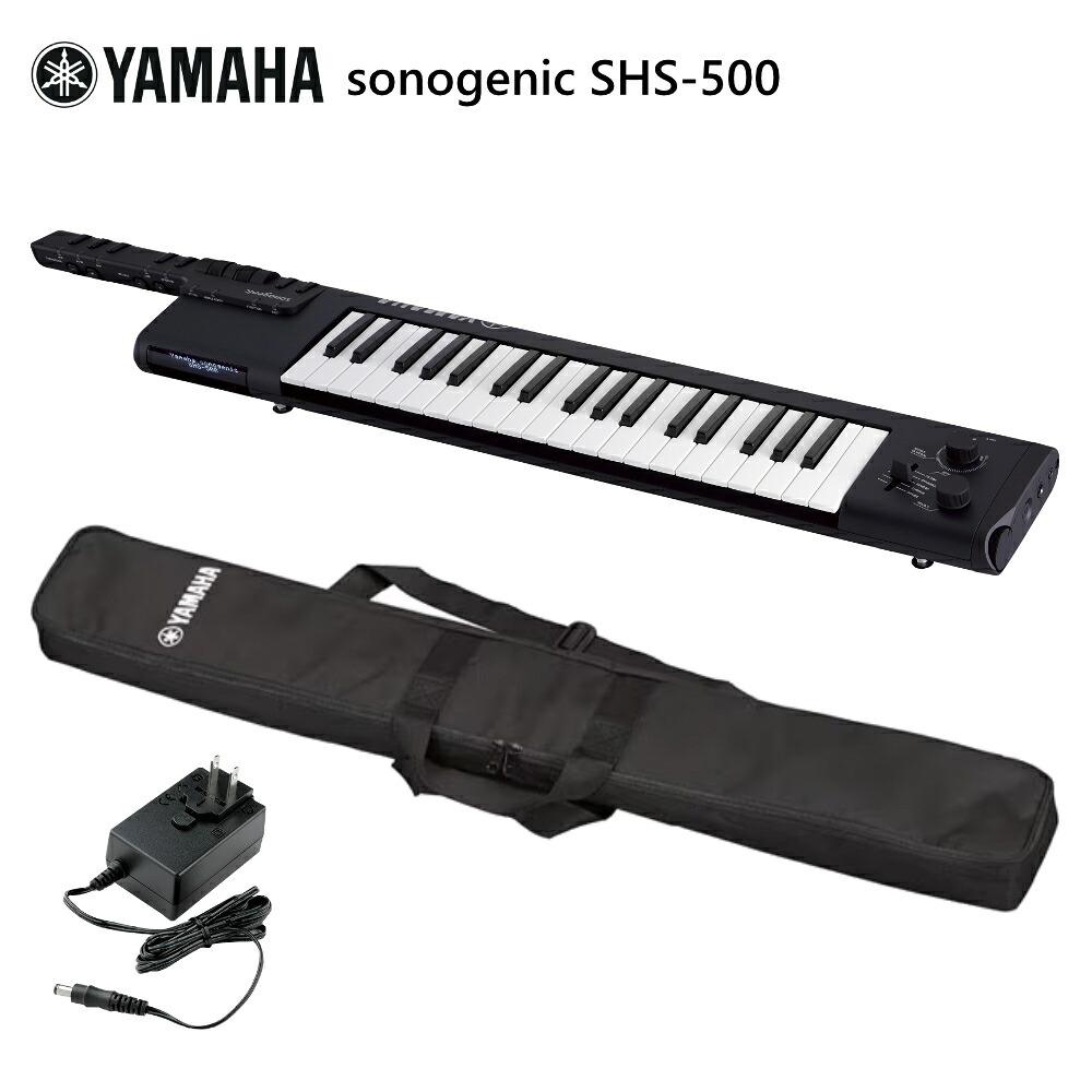 ヤマハ YAMAHA ショルキー SHS-500-BK ブラック 黒 キーボード ケースセット 路上ライブ 即興演奏