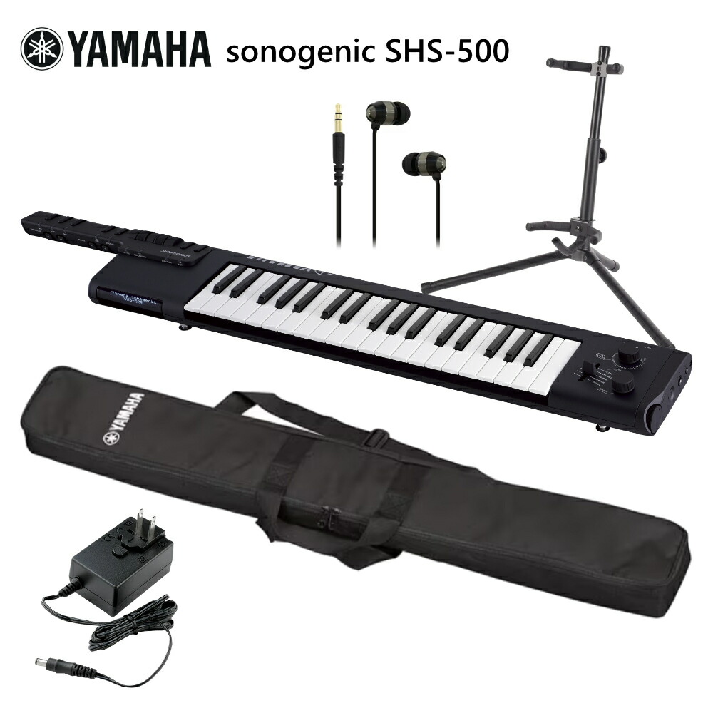 ヤマハ YAMAHA ショルキー SHS-500-BK ブラック 黒 スタンド キーボード ケースセット 卓上でも使用可能