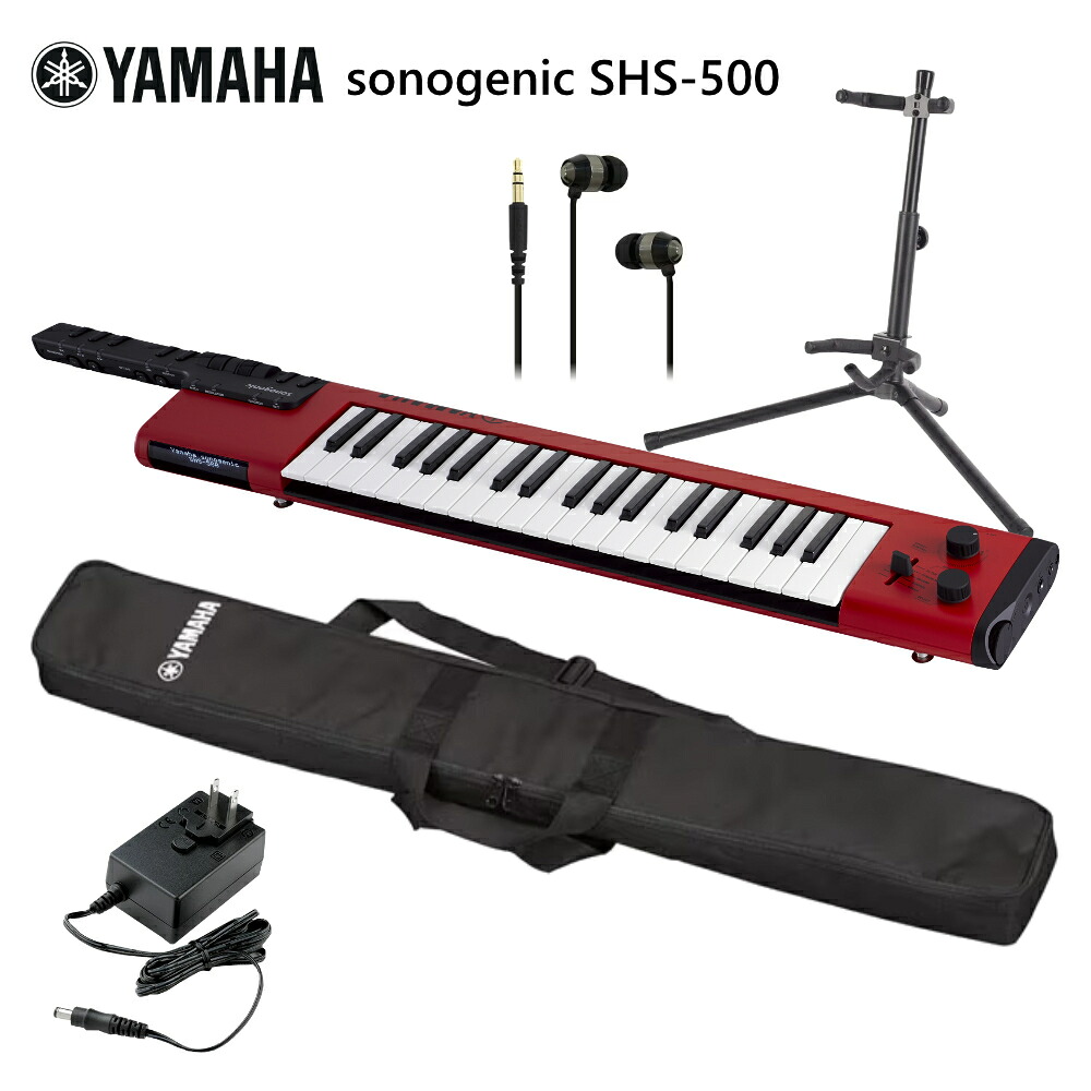 YAMAHA ヤマハ ショルダーキーボード　ケース付き shs-500-set-rd.jpg