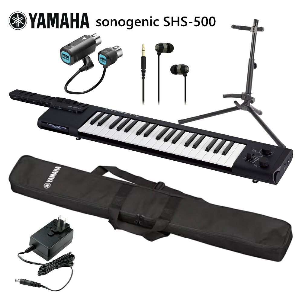 ワイヤレスMIDIレシーバーセット■ヤマハ YAMAHA SHS-500-BK ブラック ライブにお勧め 好みの音源とワイヤレス接続