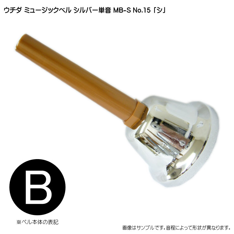 mb-s-15.jpg