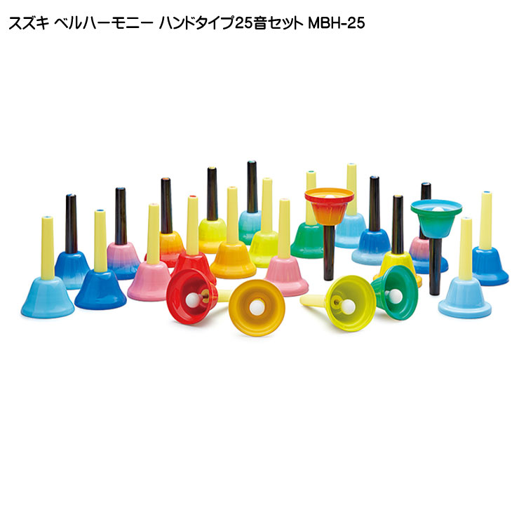 【美品】スズキ ベルハーモニー デスクタイプ ハンドベル 楽天市場】スズキ ベルハーモニー ハンドベル デスクタイプ 8音
