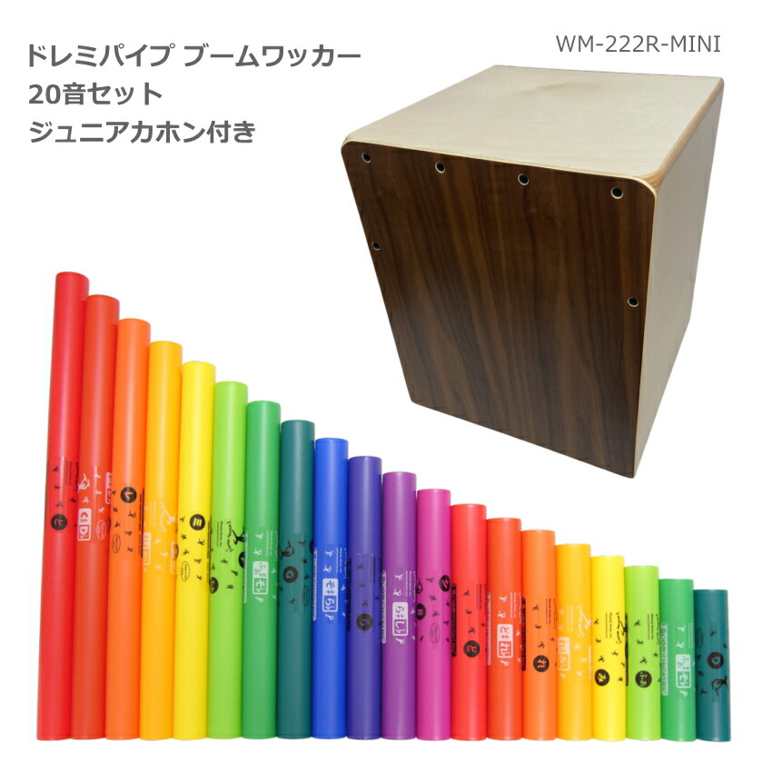 楽天市場】【スーパーSALE】最大1000円OFFクーポン☆ドレミ