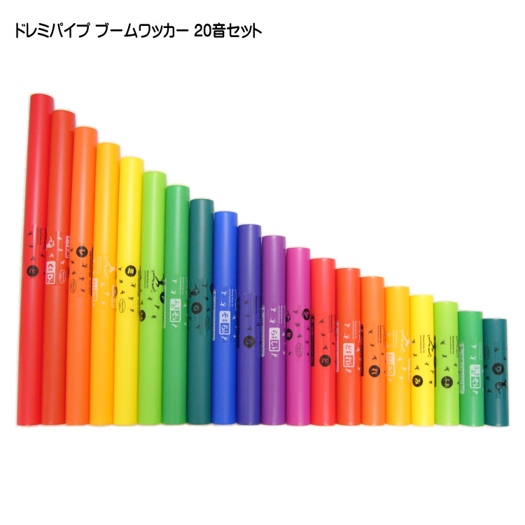 楽天市場】【5/1限定】クーポン最大1000円OFF☆ドレミパイプ 楽天市場】【5/1限定】クーポン最大1000円OFF☆ドレミパイプ