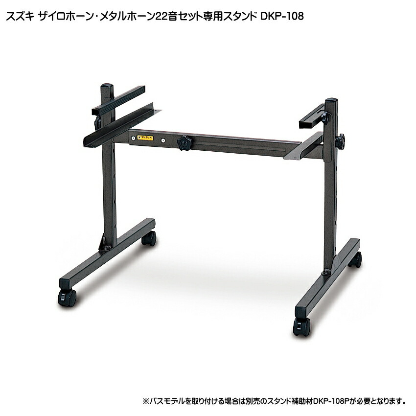 【美品】スズキ　ザイロホーン　卓上木琴　アルト　XPA-16 美品】スズキ ザイロホーン 卓上木琴 アルト XPA-16 アルト XPA