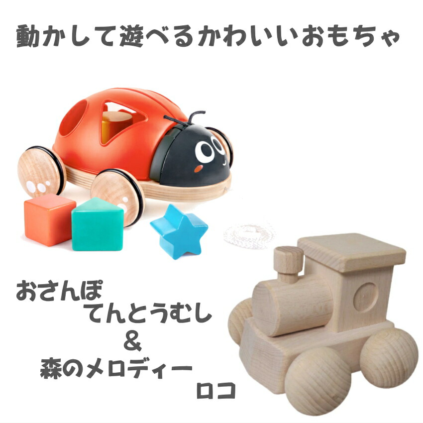 楽天市場】最大1000円OFFクーポン☆Hape ハペ おさんぽワニさん E0348