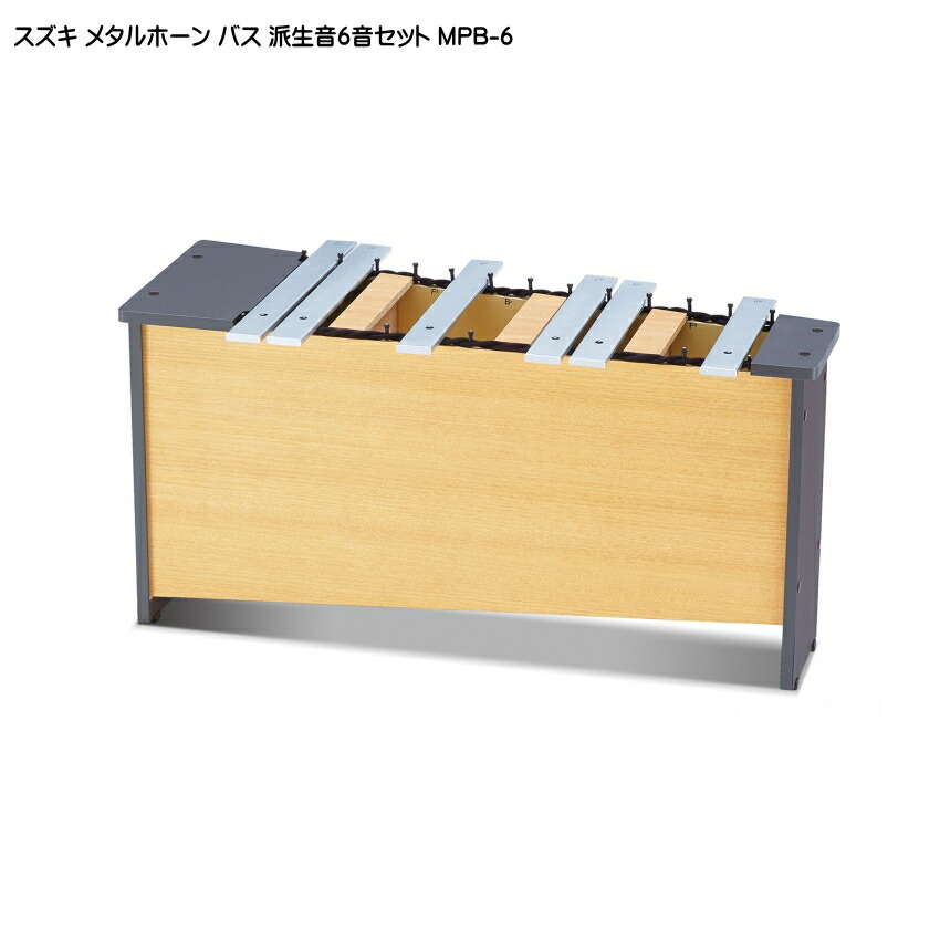 市場 在庫あり 卓上鉄琴 全音 送料無料 グロッケン