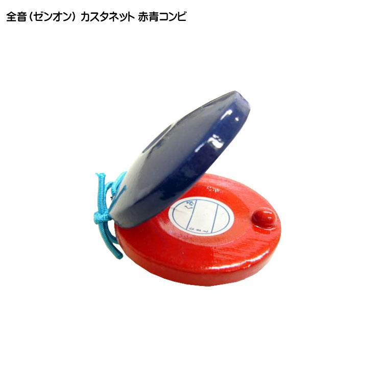 送料無料メール便】カスタネット 替えゴム 3本 ※スズキSC100W用バラ売り 未使用☆カスタネット〈木製・日本製〉 替えゴム1本 