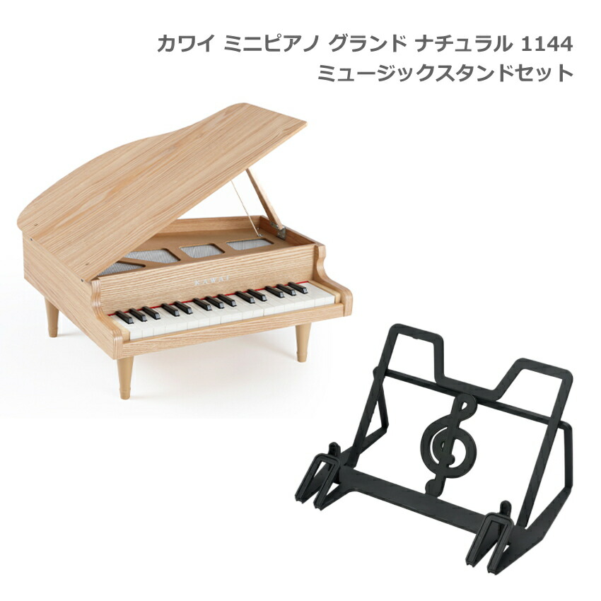 楽天市場】【スーパーSALE】最大1000円OFFクーポン☆ト音記号