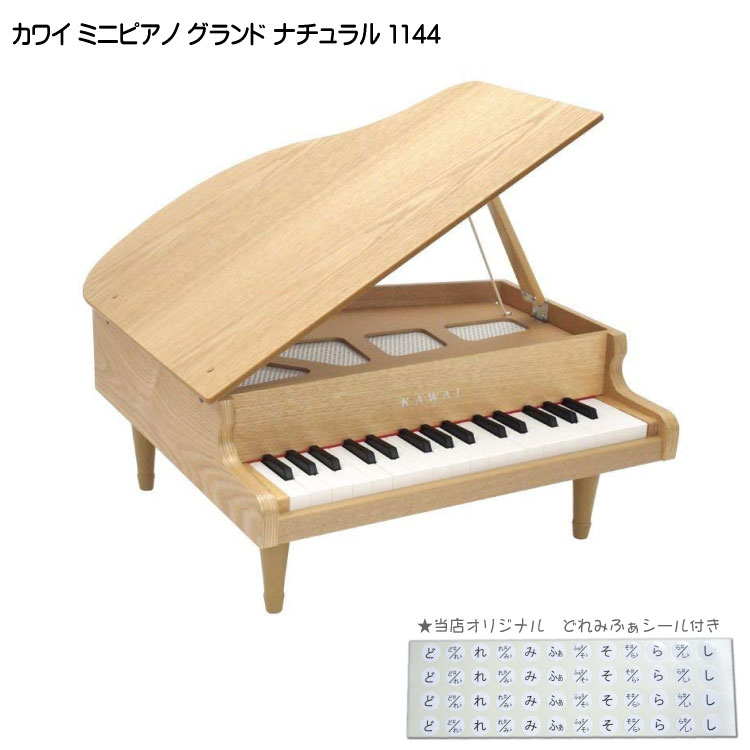 【楽天市場】たのしいどうよう曲集付き カワイ ミニピアノ 