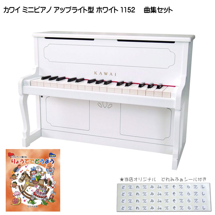 きらきら様専用】カワイ アップライトピアノ KU-1B-