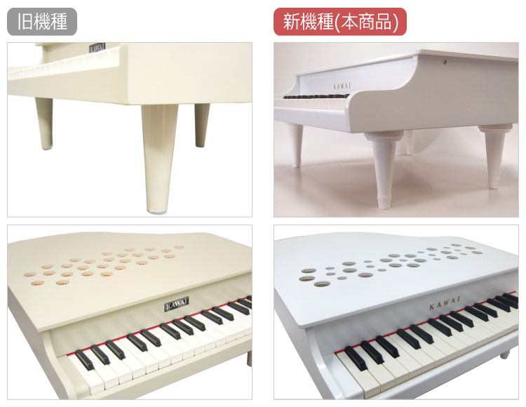 【楽天市場】【送料無料】カワイ ミニピアノ P-32 ホワイト 1162 河合楽器 KAWAI：楽器のことならメリーネット