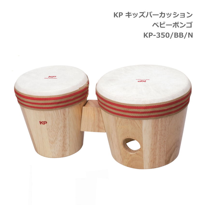 楽天市場】MEINL FWB190SNT-M Marathon Series Wood Bongo マイネル ボンゴ : 楽器のことならメリーネット