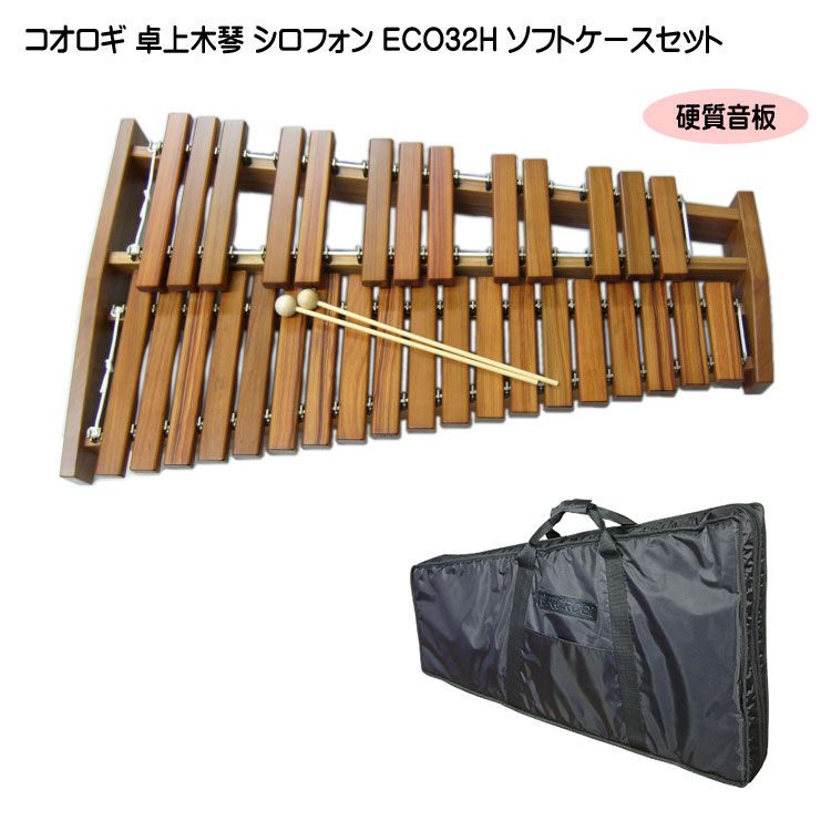 ヨーロピアンデスク シロフォン 卓上木琴 X32K こおろぎ社 KOROGI 楽天市場】コオロギ ヨーロピアンデスクシロフォン 卓上木琴