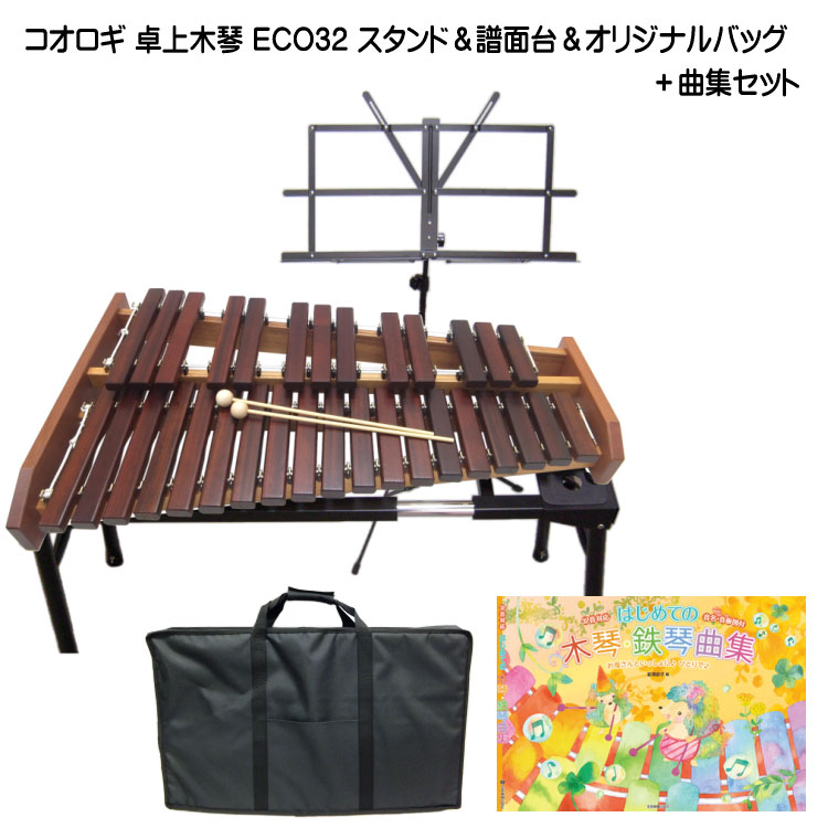 【楽天市場】4/30はエントリーで最大P5倍 音程が良い木琴 