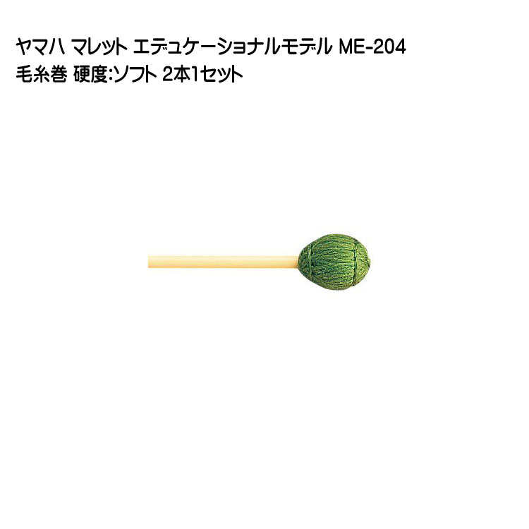 楽天市場】PLAYWOOD スクールシリーズ マレット 綿糸巻 SCK-22【硬度