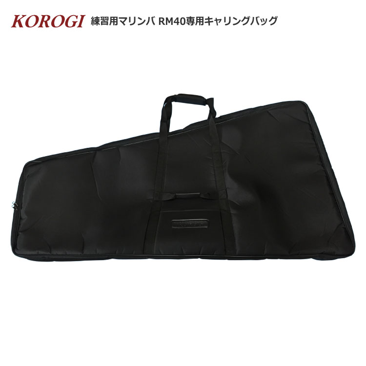 楽天市場】コオロギ RM-40 練習用 マリンバ RM40 専用スタンド