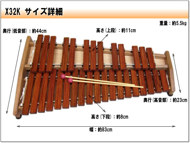 送料無料 防音 在庫あり X32k こおろぎ社 楽器のことならメリーネット 卓上木琴 卓上木琴 全体の音質や音程のバランスが良い木琴 ヨーロピアンデスクシロフォン エレキバイオリン コオロギ