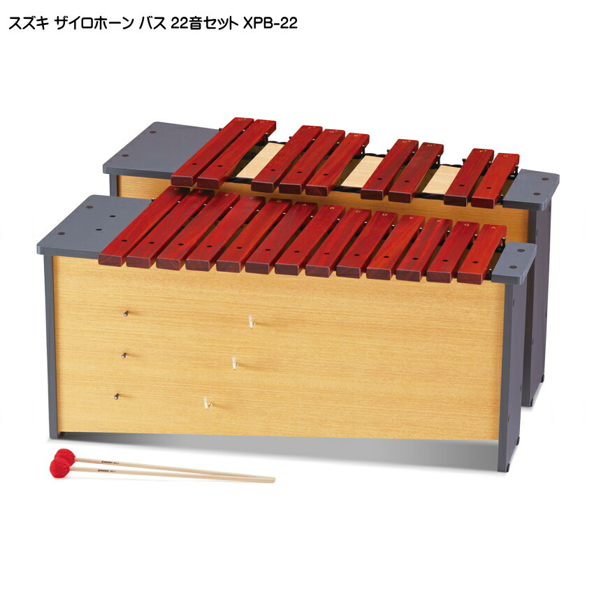 【美品】スズキ　ザイロホーン　卓上木琴　アルト　XPA-16 楽天市場】スズキ ザイロホーン 16音セット アルト XPA-16 鈴木